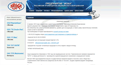 Desktop Screenshot of moka.ru